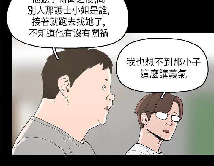 第11章：变态先生