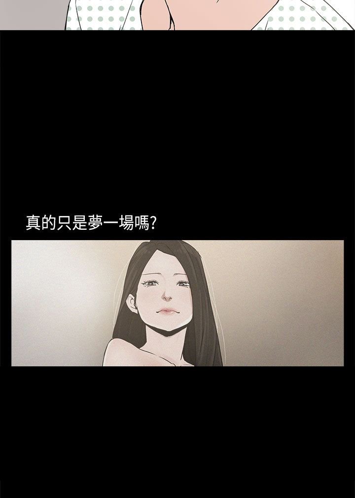 第11章：变态先生