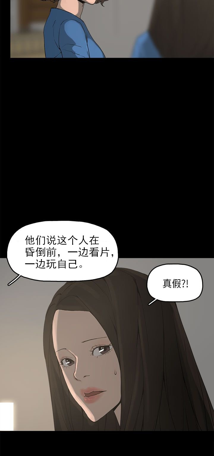 第11章：变态先生