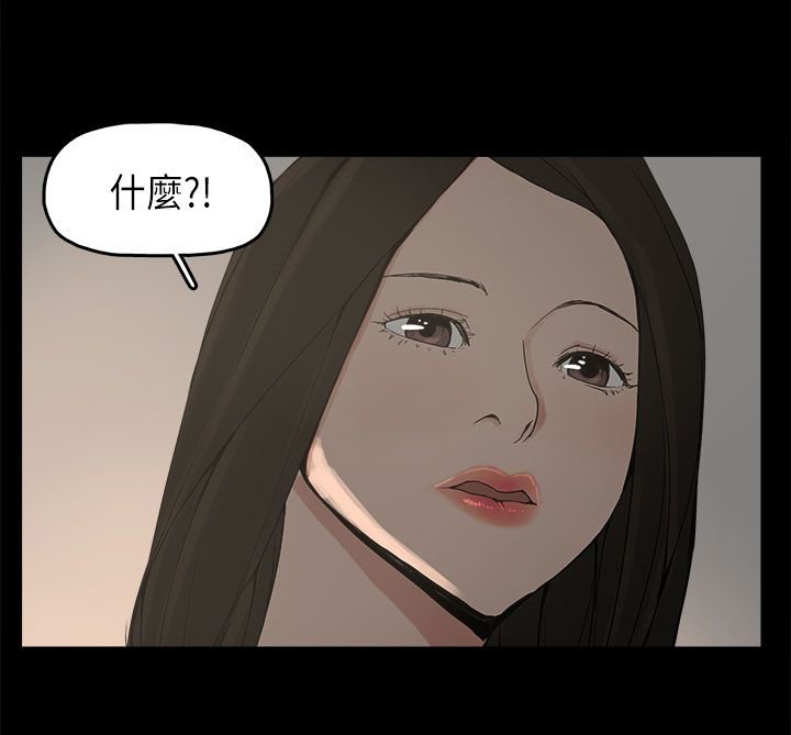 第11章：变态先生