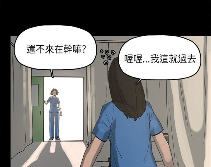 第11章：变态先生