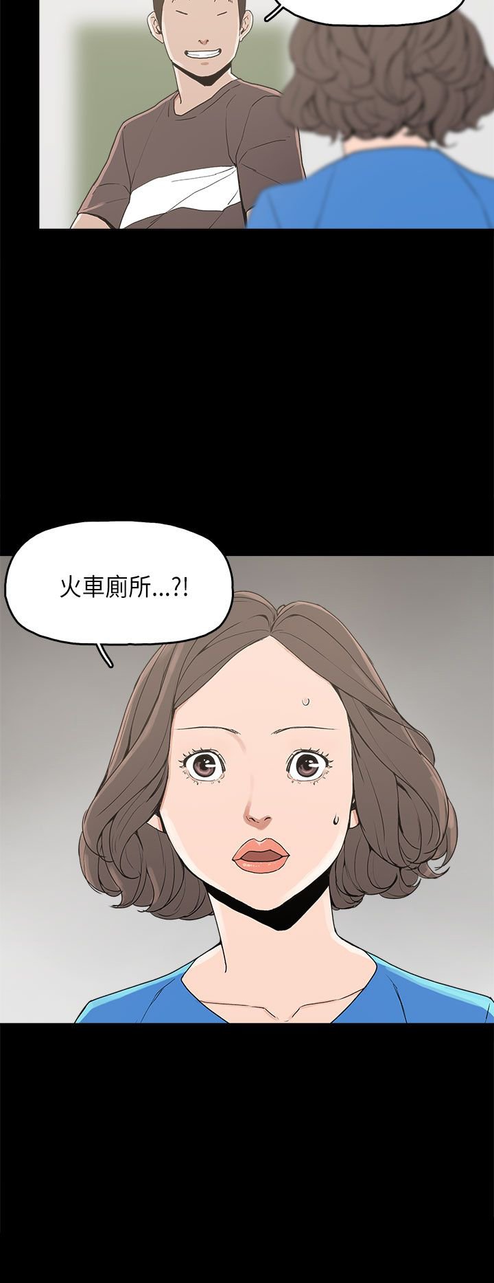 第12章：试探