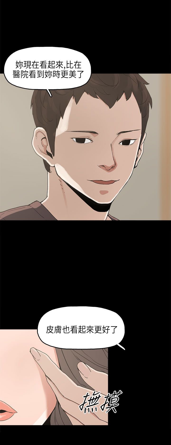 第12章：试探