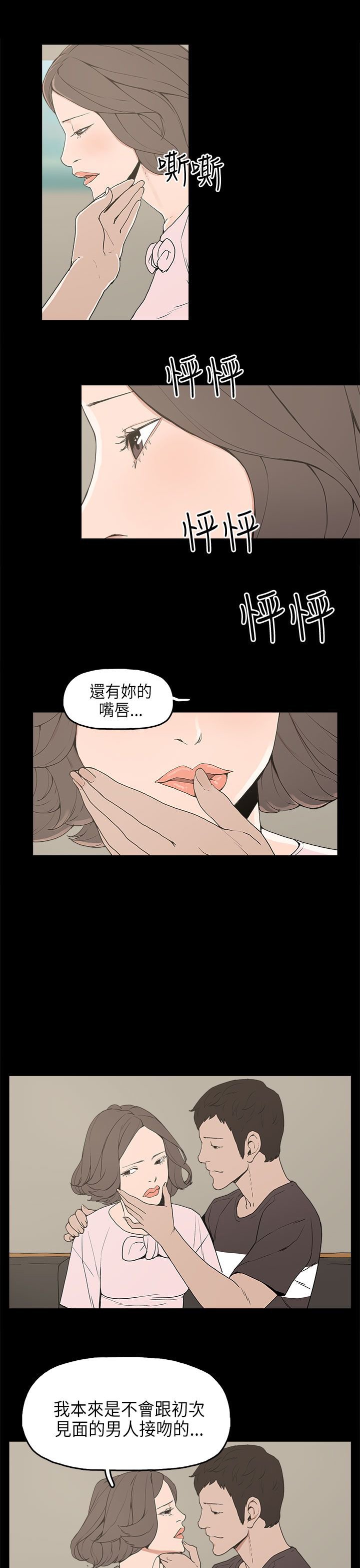 第12章：试探