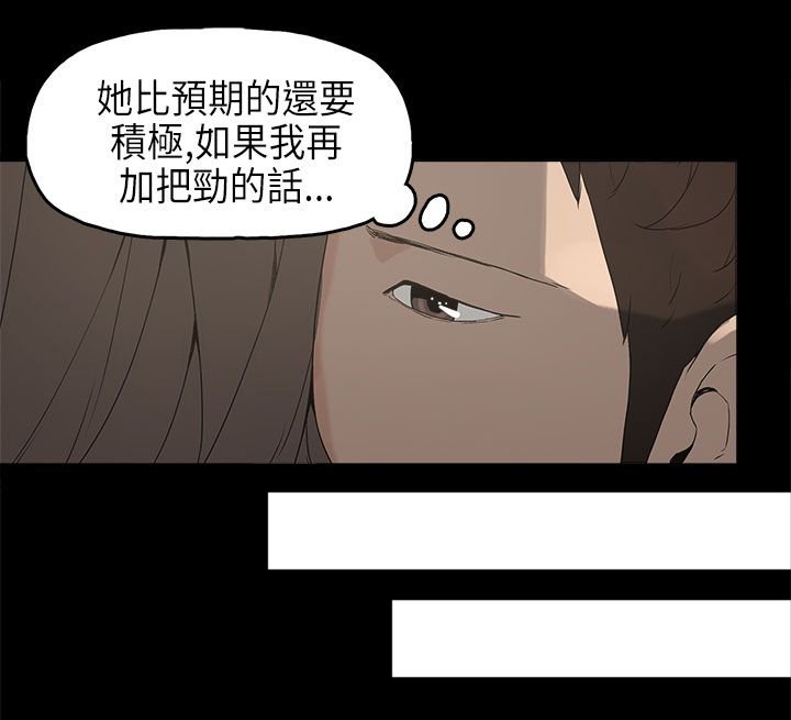 第12章：试探