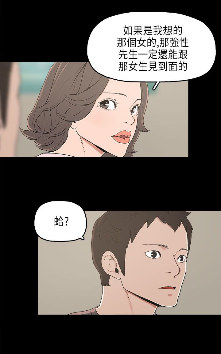第12章：试探