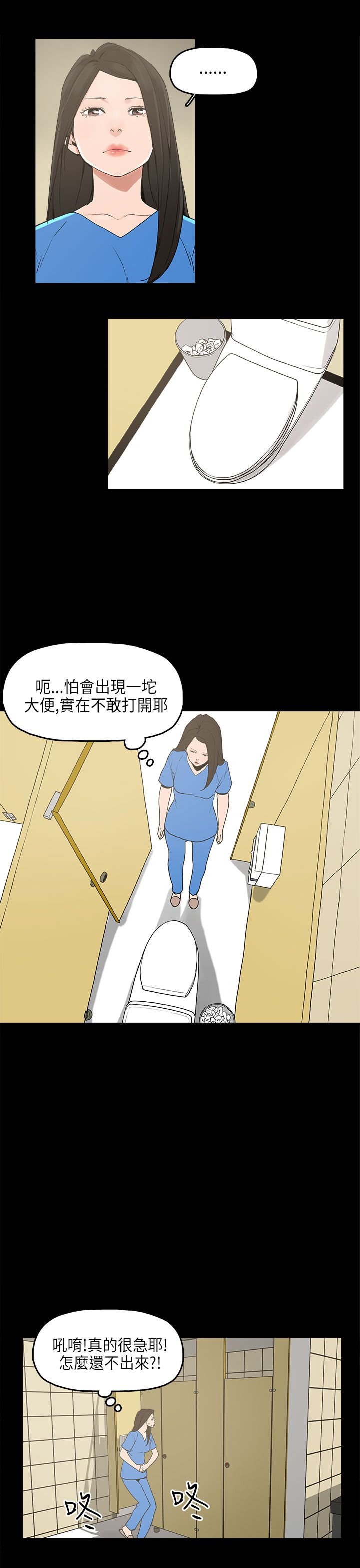 第13章：再见女神