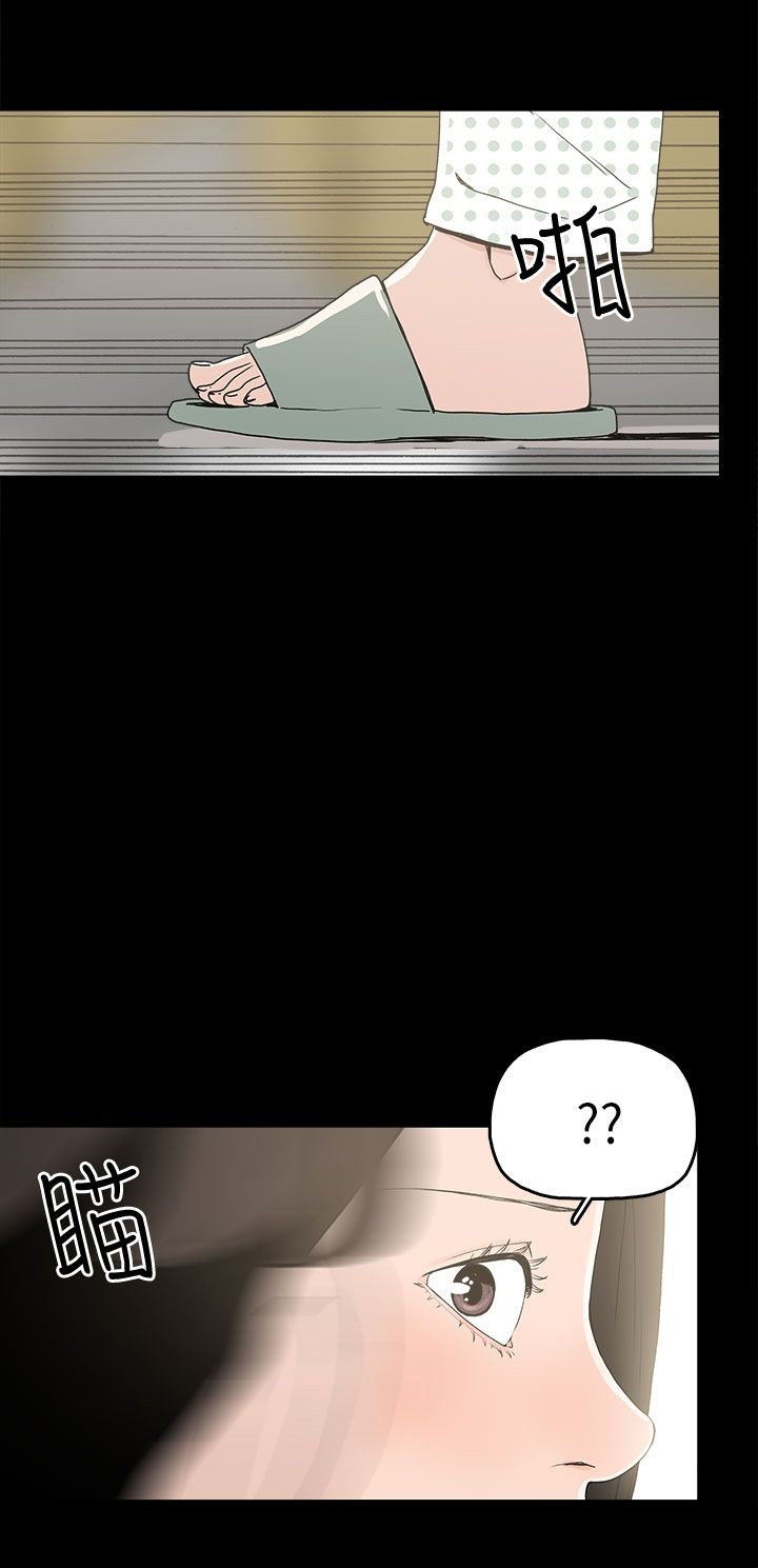 第13章：再见女神