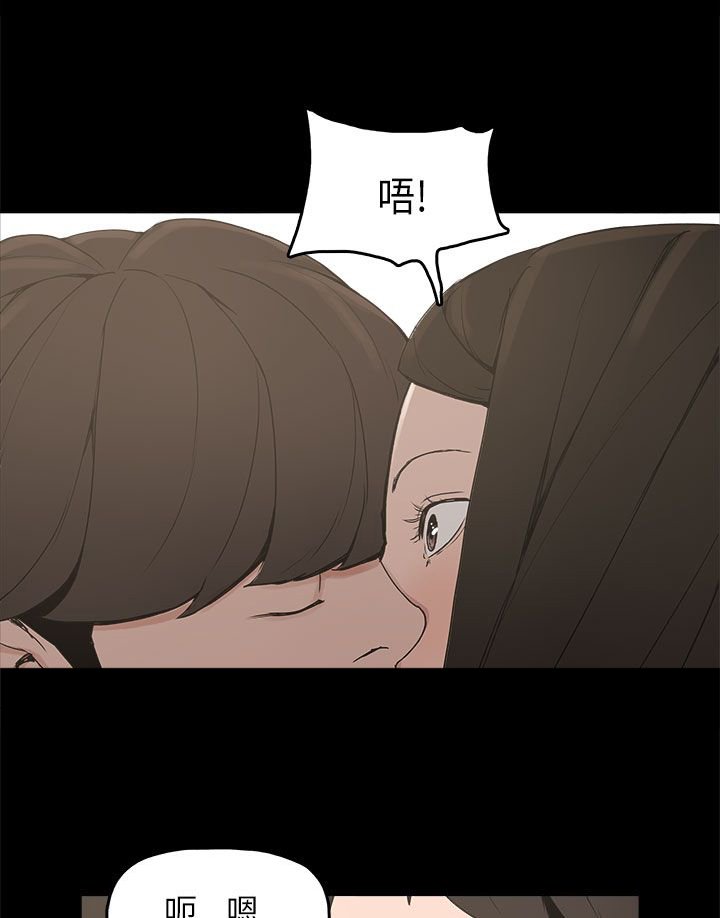 第13章：再见女神