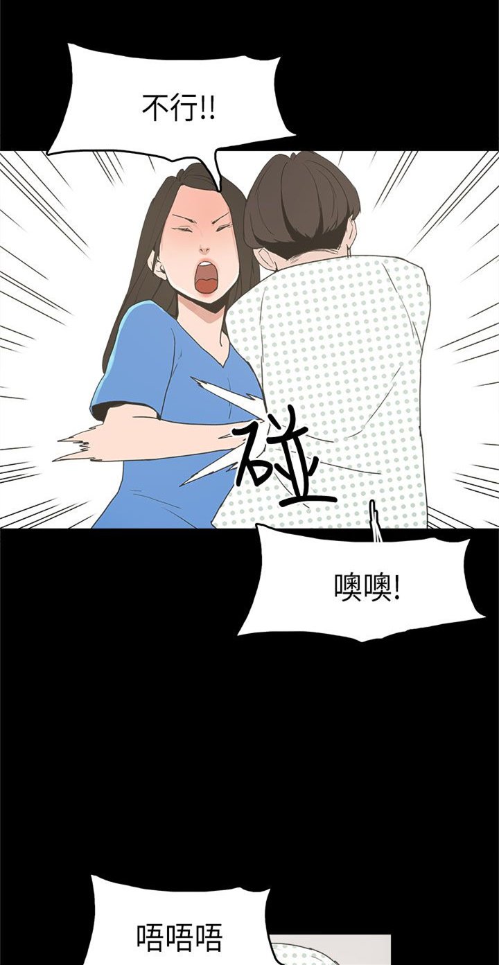 第13章：再见女神