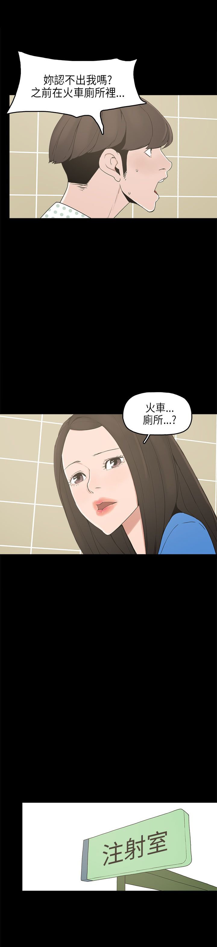 第13章：再见女神