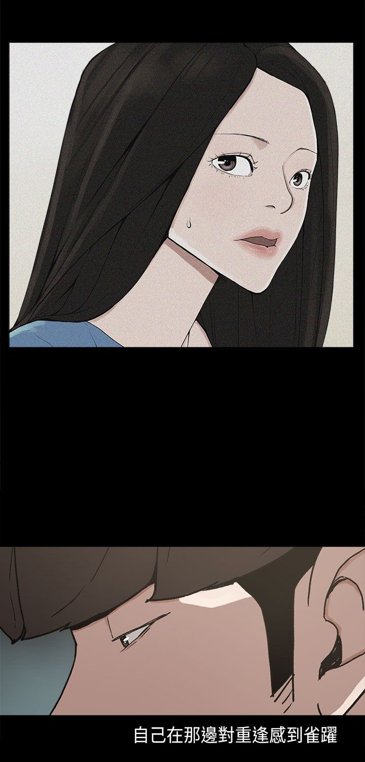 第13章：再见女神