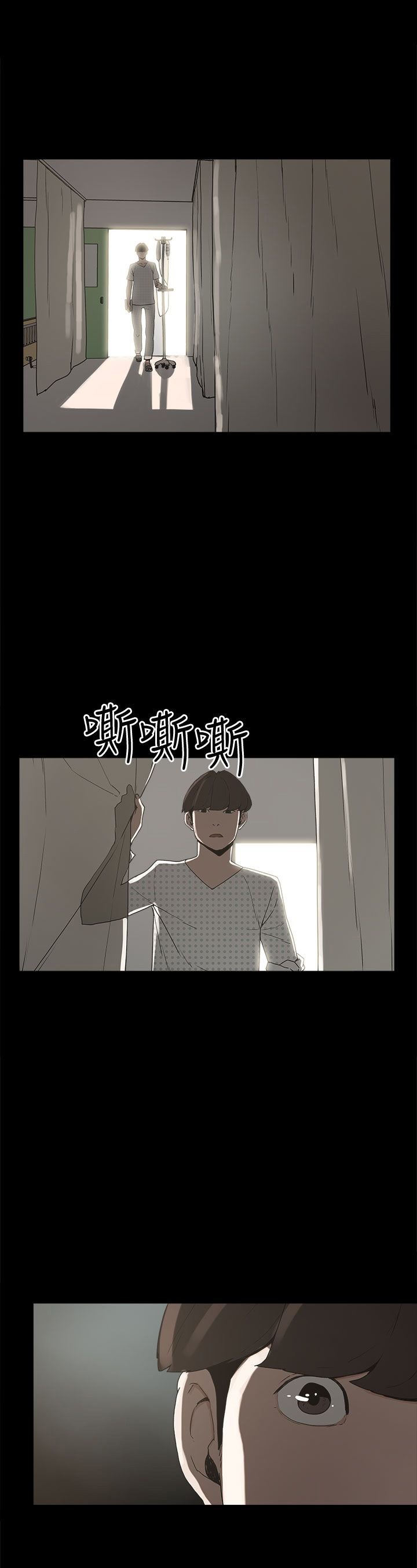 第13章：再见女神