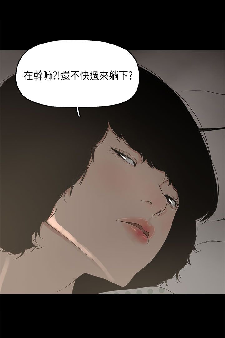 第13章：再见女神