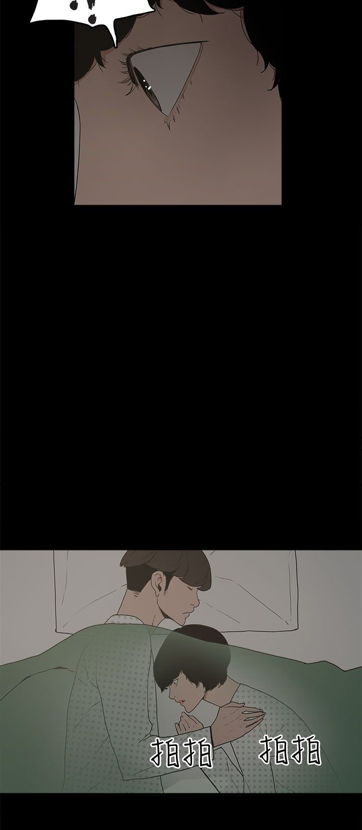 第14章：放开我