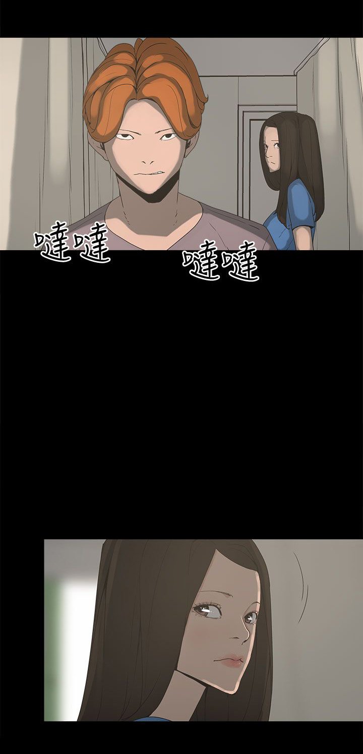 第14章：放开我