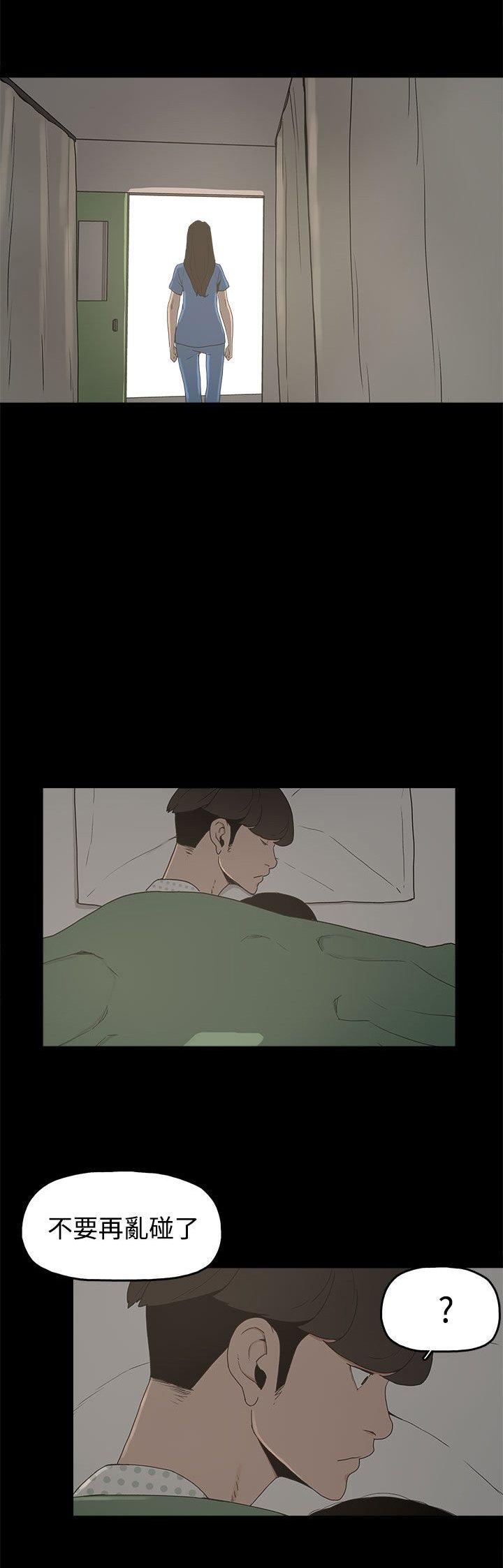 第14章：放开我