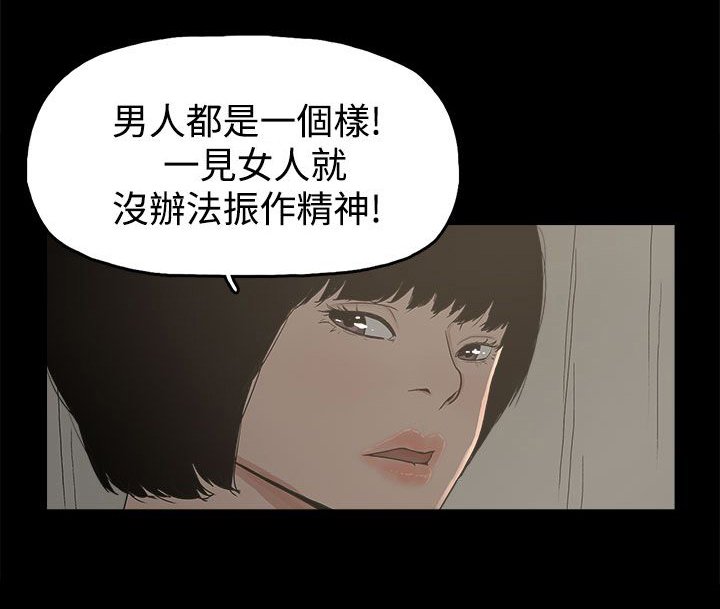 第14章：放开我