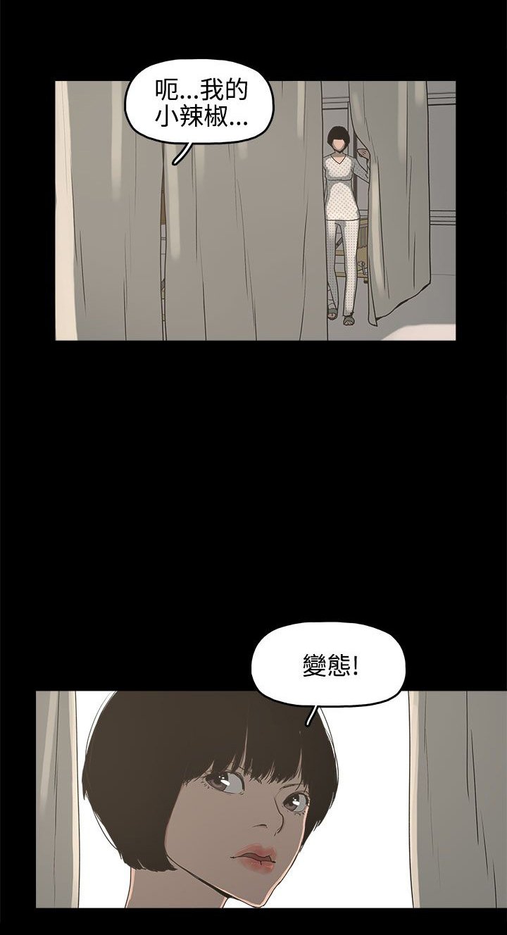 第14章：放开我
