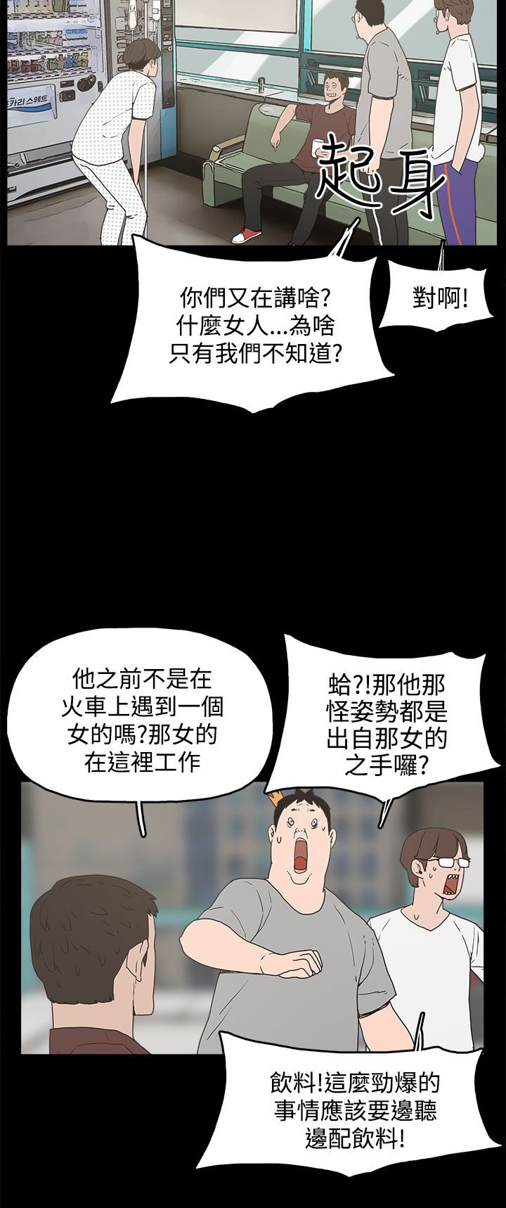 第14章：放开我