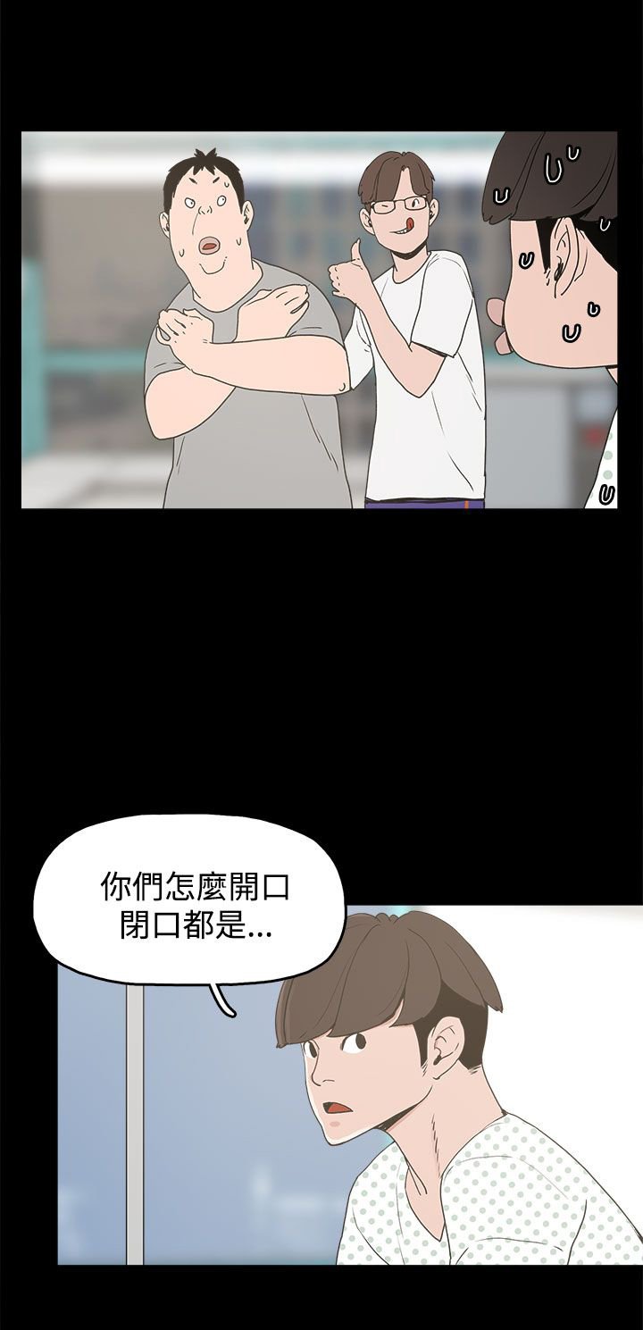 第14章：放开我