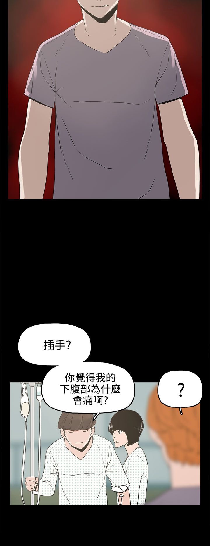 第15章：对峙