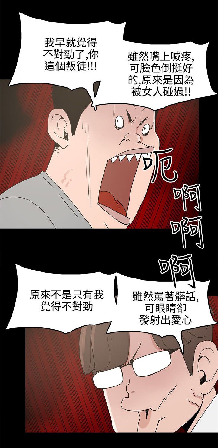 第15章：对峙