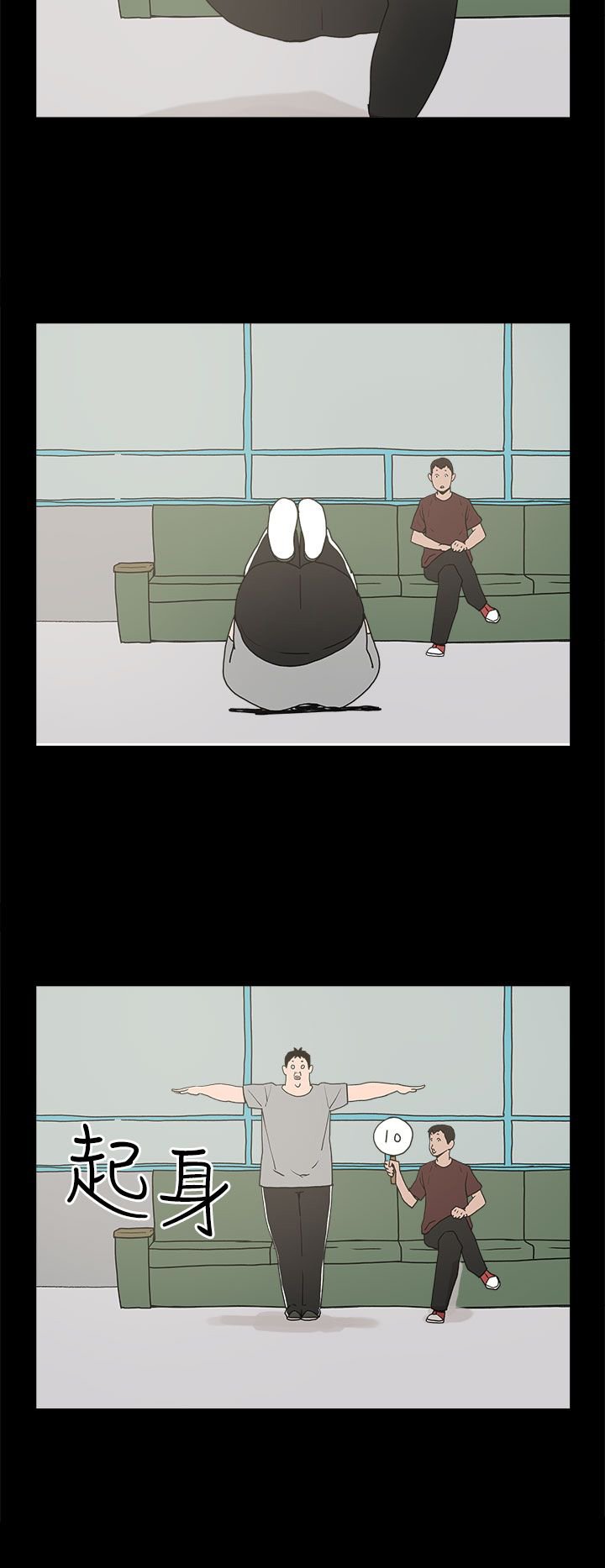 第15章：对峙