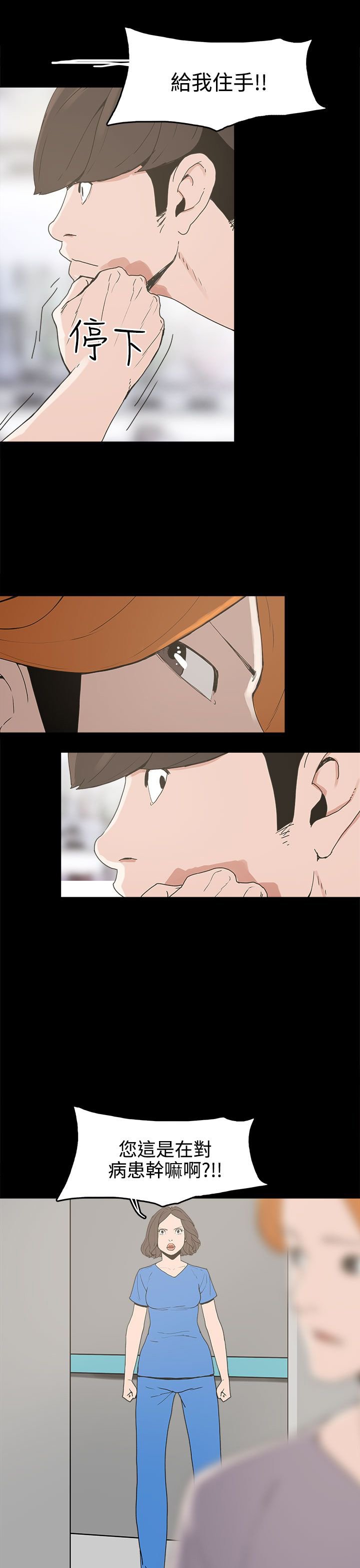 第15章：对峙