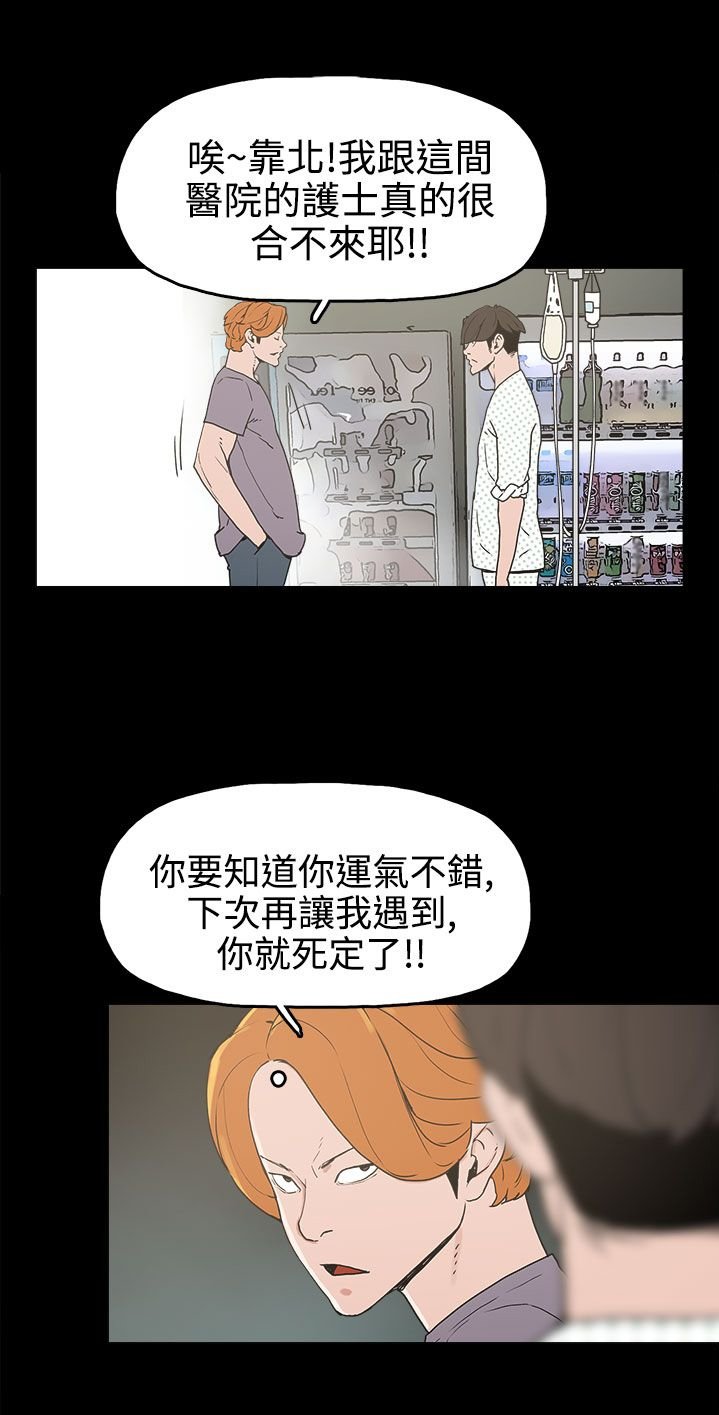 第15章：对峙