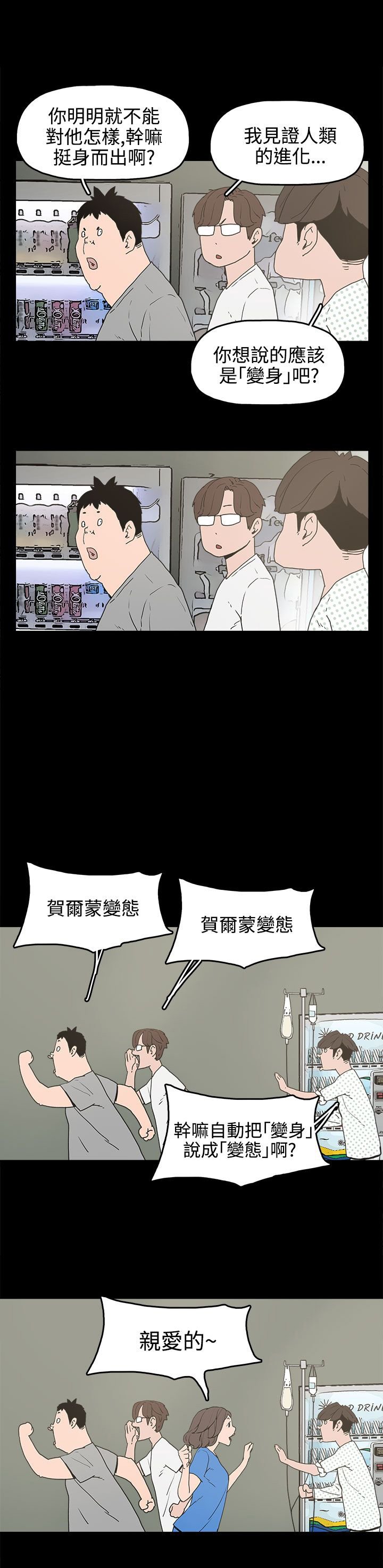 第15章：对峙