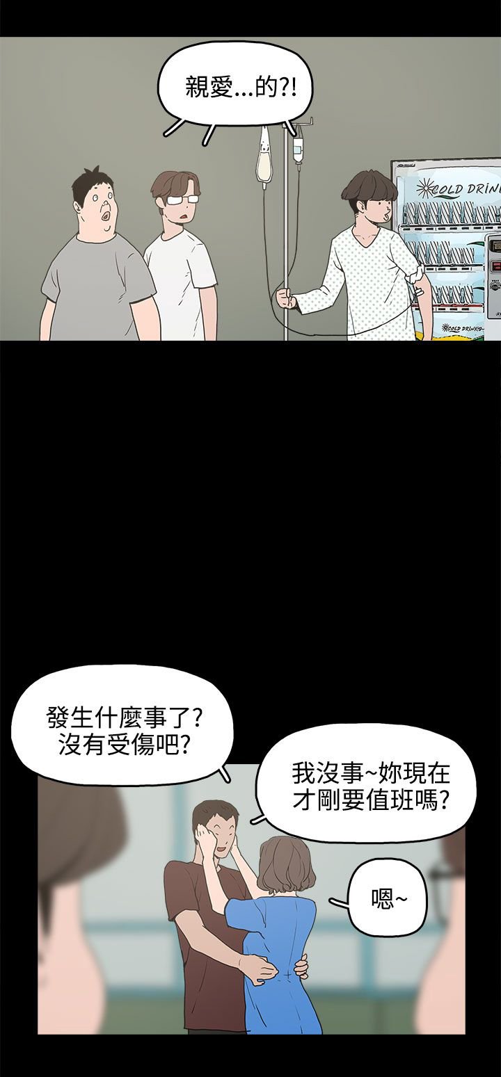 第15章：对峙