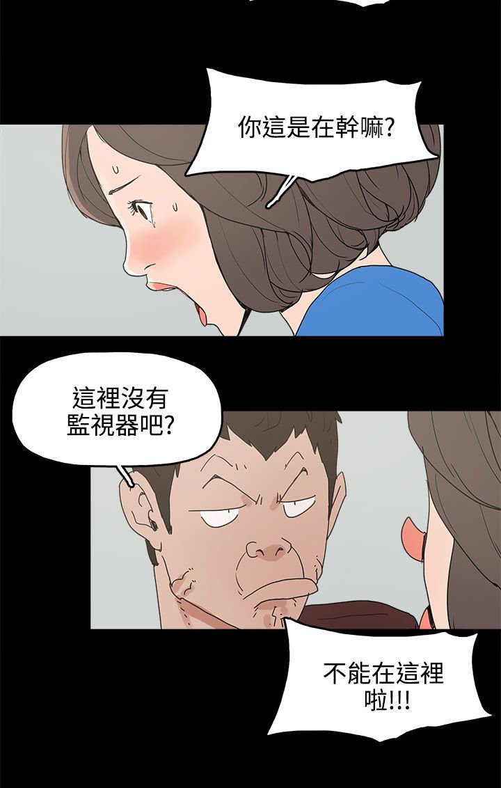 第15章：对峙