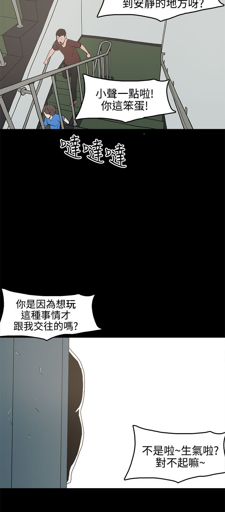 第15章：对峙