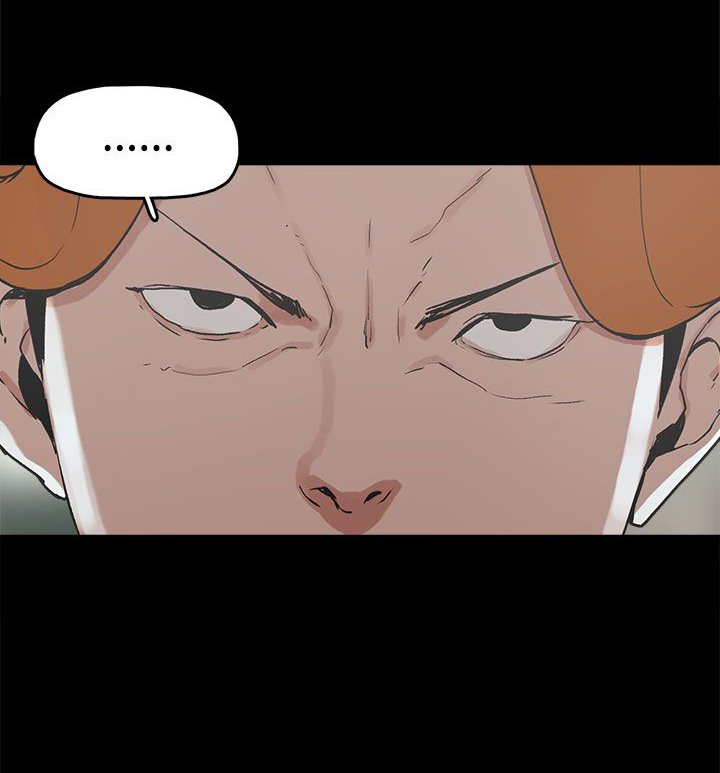 第16章：崔辰吾
