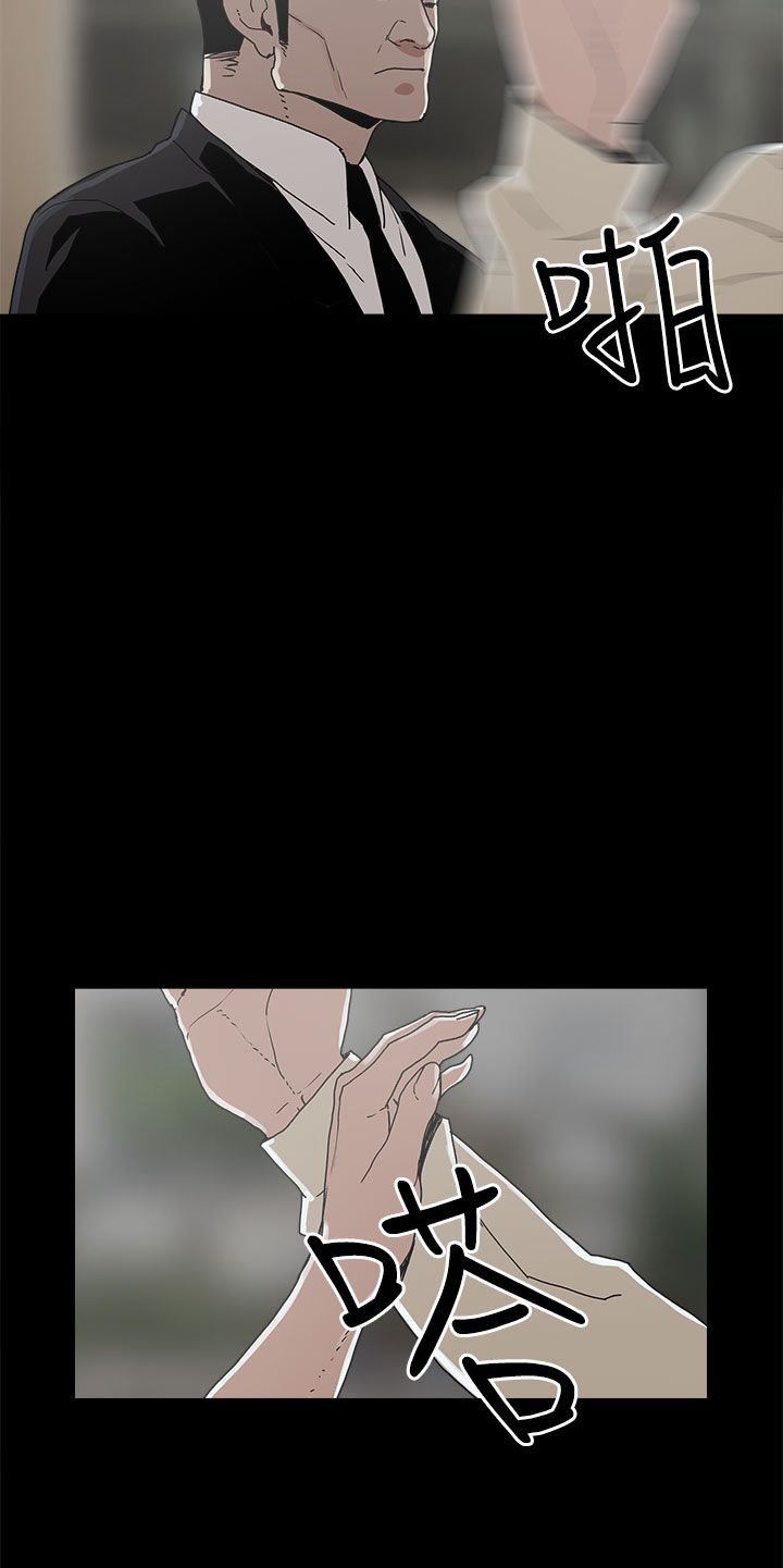 第16章：崔辰吾
