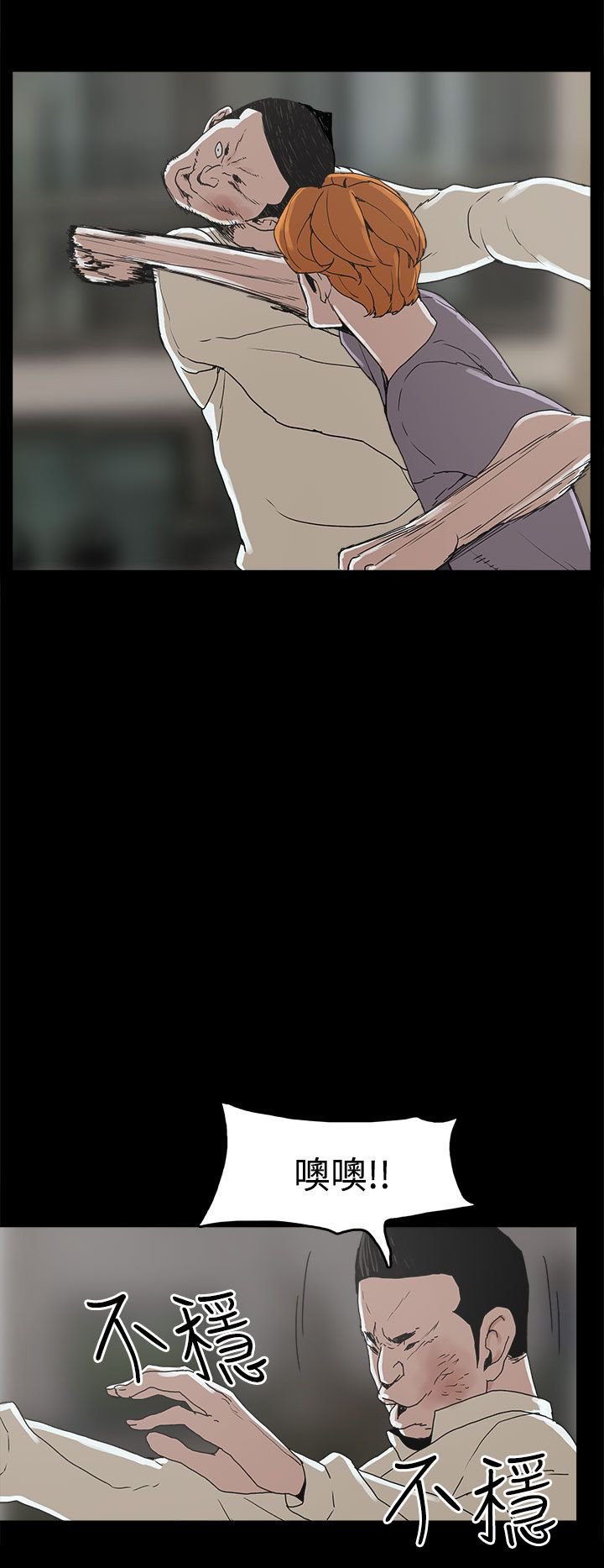 第16章：崔辰吾