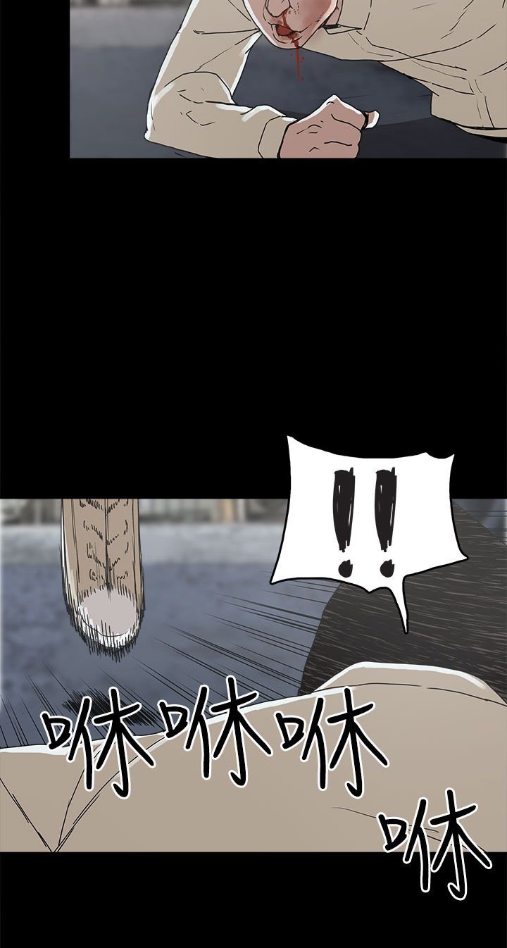 第16章：崔辰吾