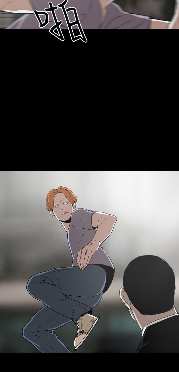 第16章：崔辰吾