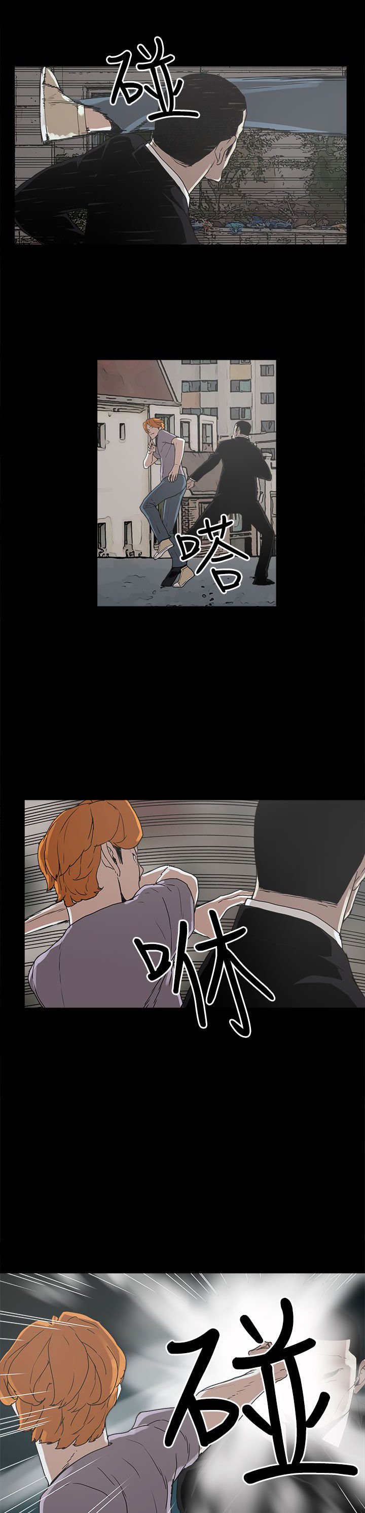 第16章：崔辰吾