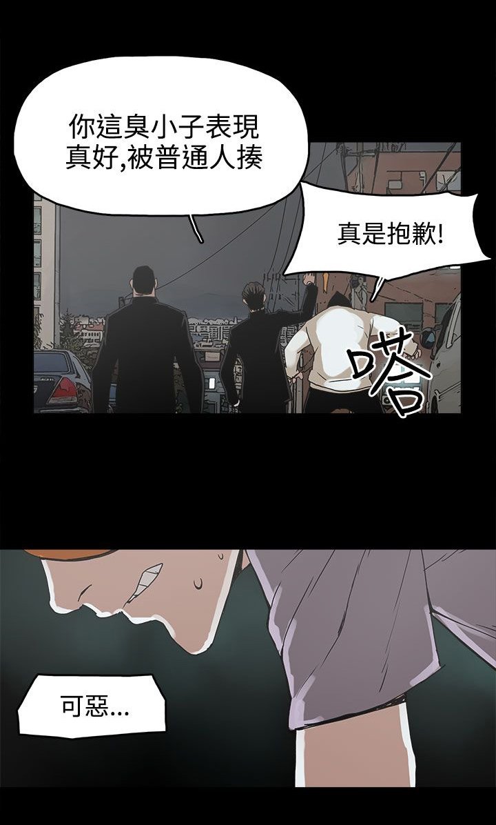 第16章：崔辰吾