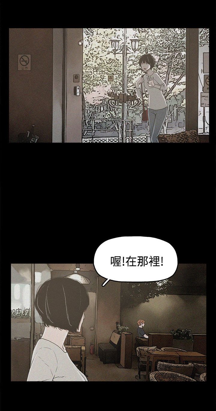 第18章：智恩的过去