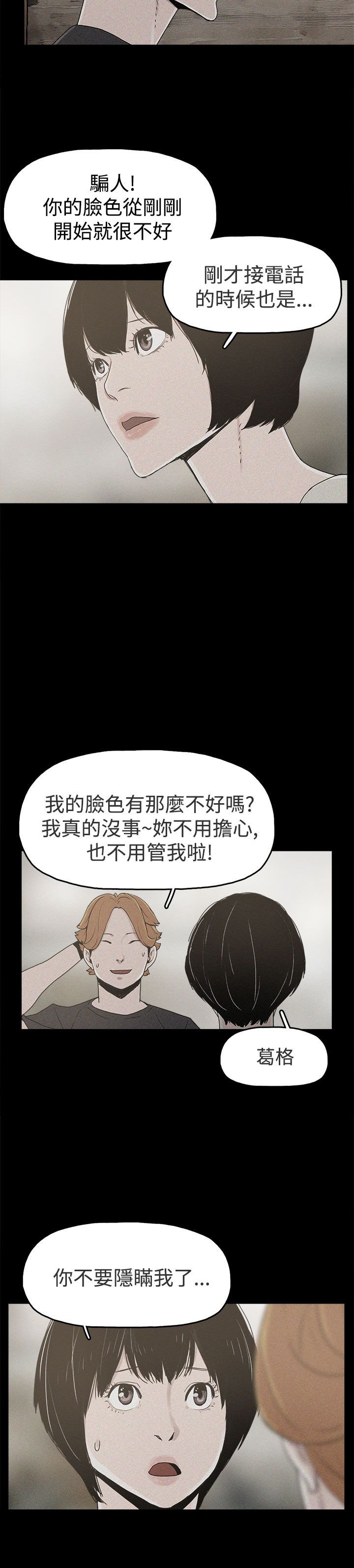 第19章：高利贷