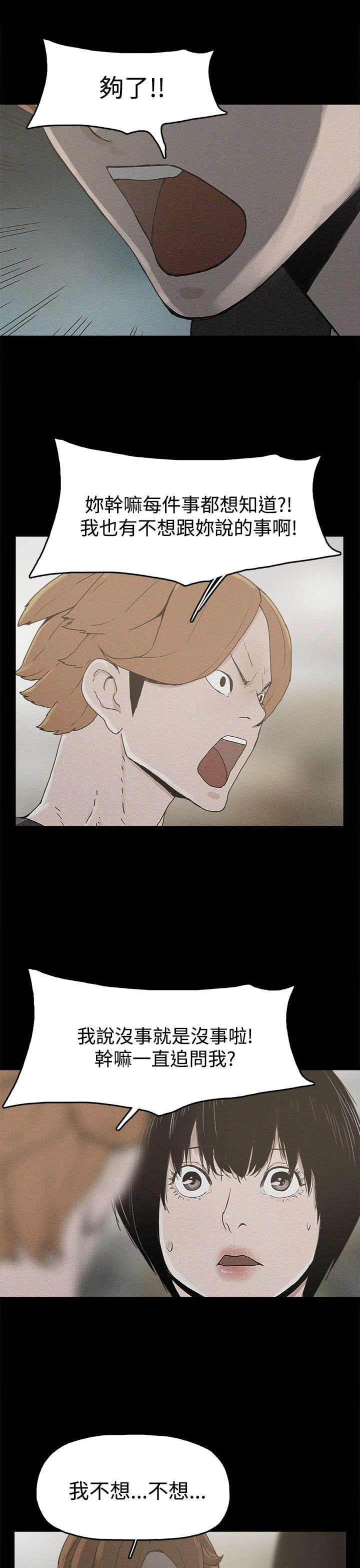 第19章：高利贷
