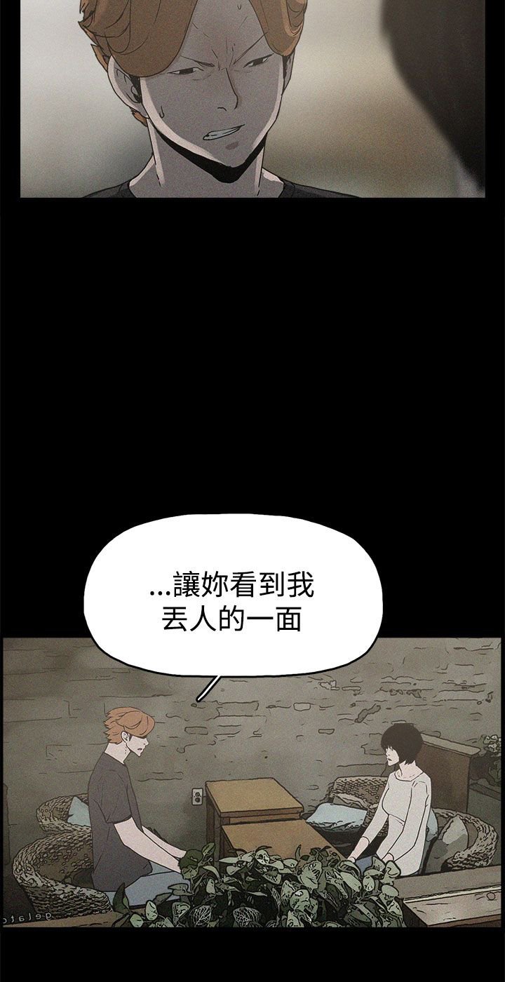 第19章：高利贷