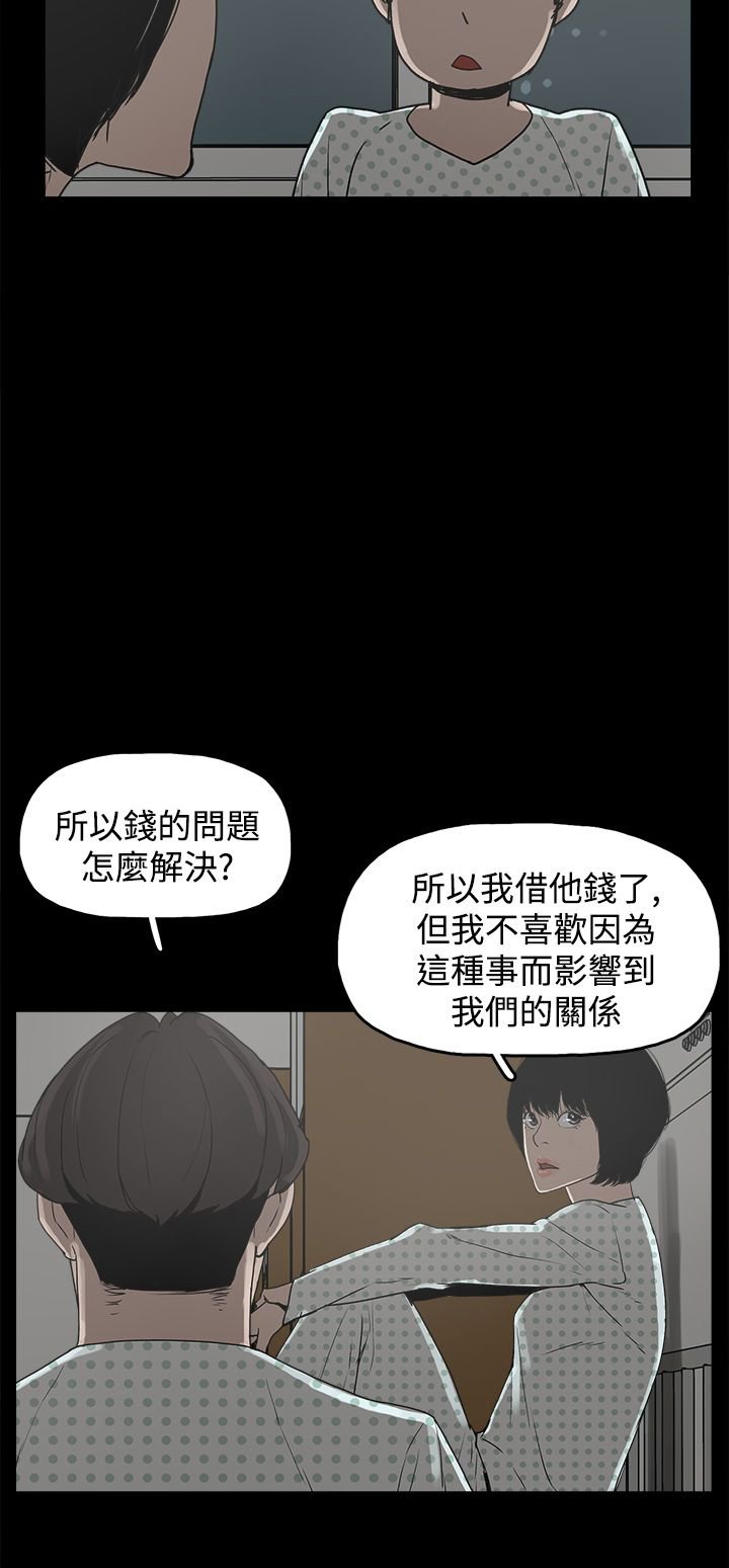 第19章：高利贷