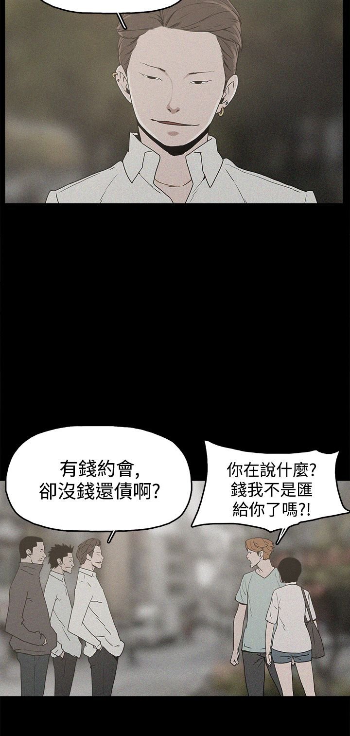 第19章：高利贷