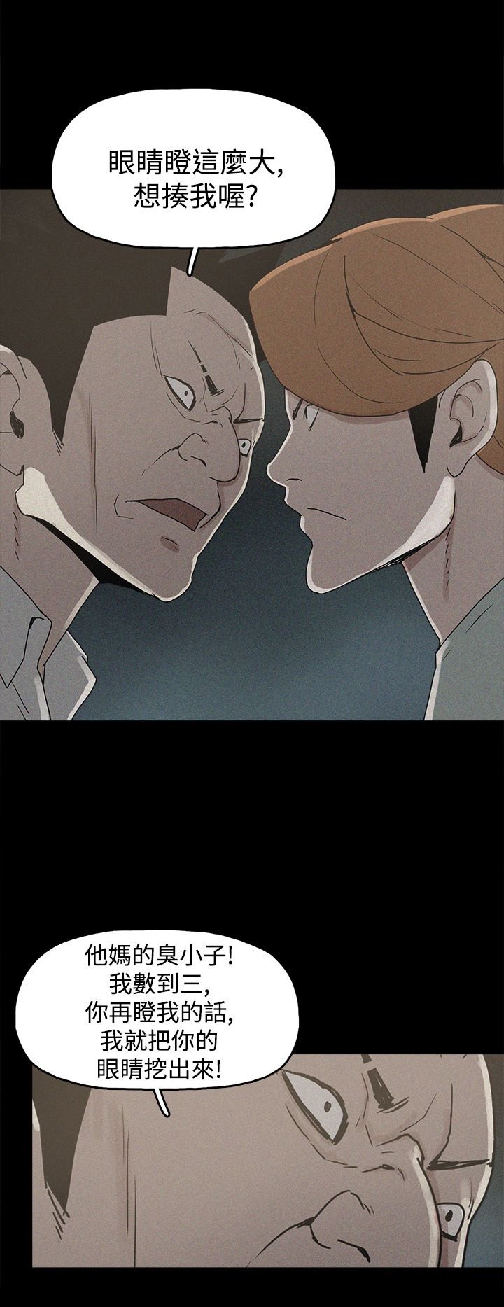 第19章：高利贷