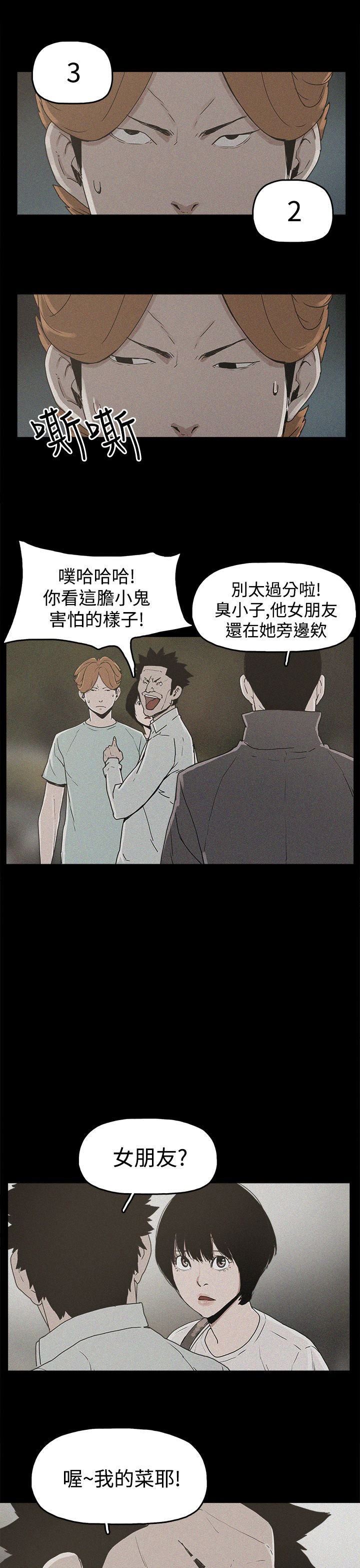 第19章：高利贷