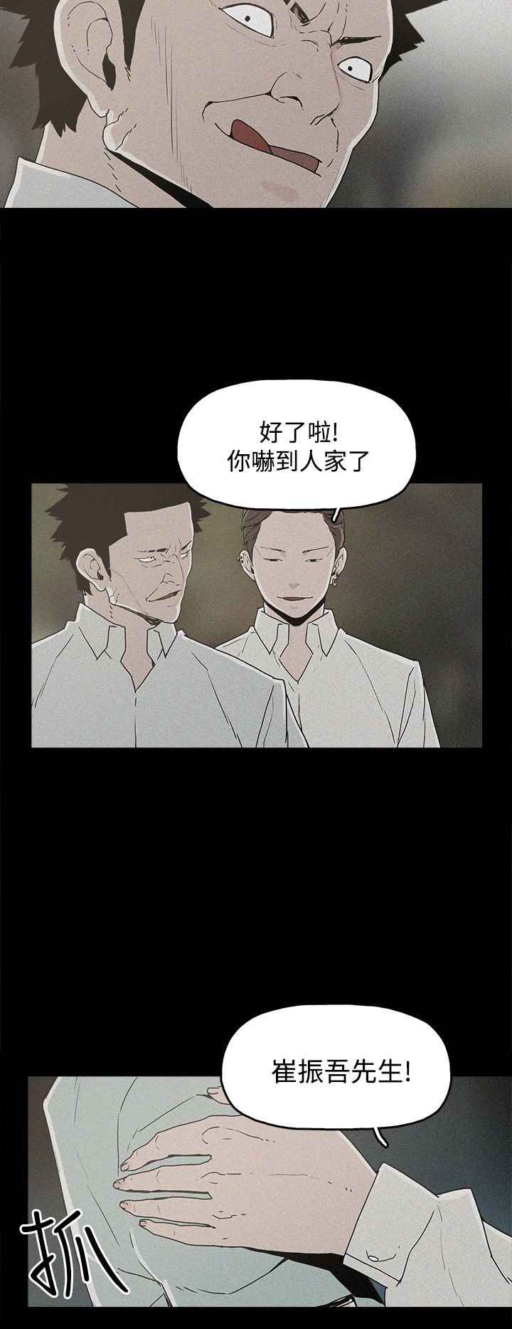 第19章：高利贷